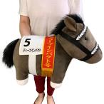 特価 サラブレッド ディープインパクト ウマ ぬいぐるみ 40cm 馬 うま 可愛い かわいい 大きい ビッグ 競馬 競走馬 日本ダービー 天皇賞 プレゼント