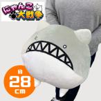 にゃんこ大戦争 ネコクジラ BIGぬいぐるみ 28cm グッズ ポノス にゃんこ ネコ 金ネコ 猫 ねこ ゲーム キャラクター 大きい マスコット 抱きまくら くじら