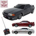 NISSAN公式 SKYLINE GT-R BNR32 ラジコン  実車 コントローラー付き 単三電池 RC 車 ミニチュア ミニカー 模型 ラジオコントロール おもちゃ