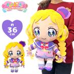 わんだふるぷりきゅあ！ めちゃもふぐっと ぬいぐるみ キュアフレンディ 36cm ワンダフル プリキュア キュアワンダフル キュアニャミー キュアリリアン