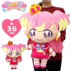 わんだふるぷりきゅあ！ めちゃもふぐっと ぬいぐるみ キュアワンダフル 36cm ワンダフル プリキュア キュアフレンディ キュアニャミー キュアリリアン