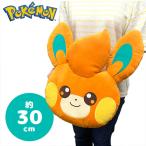 ポケットモンスター パモ ぬいぐるみ クッション 顔型 30cm ポケモン グッズ 雑貨  ふかふか パモット パーモット ピカチュウ ヴァイオレット スカーレットの買取情報