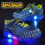 光る靴 DINOSAUR 2 キッズ スニーカー モササウルス メガロドン 恐竜 柄 男の子 子ども JURASSIC WORLD 子供靴 シューズ フラッシュ 靴　ブルー 4688