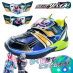 Yahoo! Yahoo!ショッピング(ヤフー ショッピング)仮面ライダーリバイス 光る靴 キッズフラッシュスニーカー グッズ アイテム 靴 子供靴 男児 ヒーロー 戦隊 最新 おもちゃ 変身 ベルト 服 PP 1504