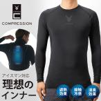 【すぐに発送!】アイスマン クールバディ ICM-CBJ 山真製鋸 水冷服専用インナー 2025年 最新 春夏 プロ ハイブリッド 水冷服 ペルチェ 作業着 作業服