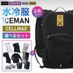 ＼P+10％／ 【選べる2点セット】 ア�