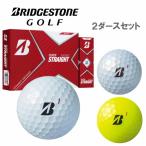 【送料無料】 ブリヂストン ボール スーパーストレート　2ダースセット（ホワイト）　24球　ゴルフボール　ブリジストン