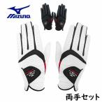 * левый правый / обе рука комплект * Mizuno T-ZOID 5MJML510+5MJMR510 T Zoids / Golf перчатка / MIZUNO