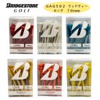 【 ブリジストンゴルフ 】GAG502 ( 70mm / ロング)　ウッド ティー /ＢＲＩＤＧＥＳＴＯＮＥ 　ＧＯＬＦ