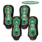 リンクスゴルフヘッドカバー麻雀ドラ...