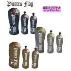 [ нестандартная пересылка бесплатная доставка ] Pirates флаг крышка головки цилиндров рукавица модель оригинал дизайн / Pirates Flag Skull 