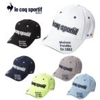 【送料無料】 2023年春夏モデル ルコック ゴルフ メンズ ウェア キャップ　ＱＧＢＶＪＣ００　全６色 / le coq sportif GOLF　(UVケア(UPF50))