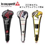 【送料無料】ルコック フェアウェイ用　ヘッドカバー ＱＱＢＴＪＧ３０ マグネットタイプ / le coq sportif