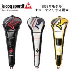 【送料無料】 ルコック　ユーティリティ用　ヘッドカバー 　ＱＱＢＴＪＧ４０ マグネットタイプ　ＵＴ用/　le coq sportif