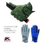 [ бесплатная доставка ] Kasco Palette левый рука для цвет перчатка SF-2014 / Kasco / Kasco камуфляж 