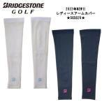 [ бесплатная доставка ] SGSG26 женский гетры для рук BRIDGESTONE Bridgestone [2022 год модели ] выгоревший на солнце участок меры выгоревший на солнце участок предотвращение 