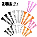 スーパーテフロンチップ搭載！ SUBEッティ　 Professional Tee ３本入り /スベッティー/プロフェッショナルティー/ゴルフティー/ロングティー