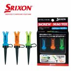 [ бесплатная доставка ] Srixon винт кружка чай medium ( высота настройка c функцией ) GGF-07205 3 шт. входит ./ магнит чай /SRIXON/ DUNLOP/ Dunlop 