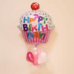 バースデーカップケーキセット ミニハート入り透明バルーン バルーンギフト