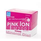 【スティックタイプ】飲む　ピンクイオン30包入り　