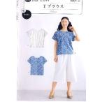 クラフト ジャケット 型紙 手芸の人気商品 通販 価格比較 価格 Com