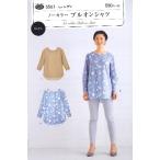 パターン （ 型紙 ）  ノーカラー　プルオンシャツ （ 簡単 実寸大 実物大 作り方 レシピ  服 洋服 トップス ブラウス シャツ ジャケット ）