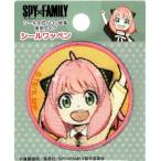 ◇ キャラクター 刺しゅうワッペン  スパイ ファミリー （ SPY×FAMILY ) アーニャ 2 （ 大きさ　約5×5ｃｍ ）１枚入り　ap-ing-sfs004