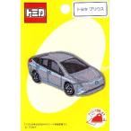 キャラクター 刺しゅう ワッペン トミカ （ トヨタプリウス ）