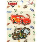 ショッピングカーズ キャラクター 刺しゅう ワッペン  Ｃａｒｓ （ カーズ ) （ 大きさ 約2.5×5.2cm 約3×4.7cm 各１枚入り ) ap-pao-my536