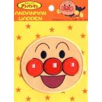 ◇ キャラクター ＢＩＧ ワッペン アンパンマン （ アンパンマン 顔 ）