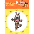 アンパンマン キャラクター チーズの人気商品 通販 価格比較 価格 Com