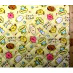 Q герой стеганое полотно ткань стеганый chikip Dan sa-z( крем оттенок желтого ) рисунок номер 2( 2023 ) стеганый ткань ширина - примерно 106cm наружный чехол -oks( хлопок 100% )