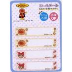 * герой имя наклейка Anpanman ( Anpanman * малыш ..) примерно 1.5×6.5cm4 листов ввод 