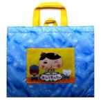 ◇ レッスンバッグ （ キャラクター ）  おしり たんてい（ ポケット付 ブルー )　re-FST-K-5466B レッスンバッグ おしゃれ