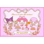 ◇ キャラクター レジャーシート マイ メロディ ＆ クロミ＆ピアノちゃん（ ピンク系）（ 2023 ) （ メーカー表記 ミニサイズ 1人用 ) （ サイズ-約60×90cm )