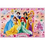 * герой сиденье для отдыха Disney Princess ( Heart розовый серия ) ( производитель надпись Mini размер 1 человек для ) ( размер - примерно 60×90cm )