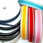 手芸カラーテープ （ ライン ストライプ ）ひも（ 厚さ約２mm・アクリル100％ ) <br>★１個は10cmです。最低単位が３個となります。