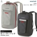  инвалидная коляска жизнь . Special преобразованный инвалидная коляска сумка Mont Bell инвалидная коляска рюкзак we la- сумка сумка с чехлом mont-bell легкий 