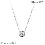  колье серебряный 925 Silver925 1 шарик CZ Cubic Zirconia bene Cheer цепь box цепь металл аллергия соответствует примерно 40cm подарок подарок с футляром 