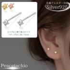  sterling серебряный серебряный Silver925 S925 серебряный 925. форма diamond узор маленький ..2mm высшее маленький серьги простой сверху товар 