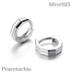 ピアス Silver925 シルバー ゴールド ピンクゴールド 18Kコーティング シンプル クリア クール つけっぱなし 小さめ 小ぶり ミニサイズ 金属アレルギー対応