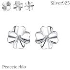  серьги Silver925 серебряный clover 4 лист . удача металл аллергия соответствует 