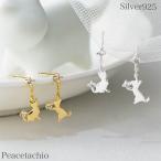 ピアス シルバー925 Silver925 金属アレルギー対応　猫 左右非対称 揺れる ジルコニア キュービックジルコニア CZダイヤ