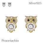 ピアススターリングシルバーシルバー金属アレルギー対応シルバー925Silv...