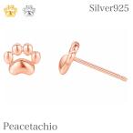 ピアススターリングシルバーシルバー金属アレルギー対応シルバー925Silv...