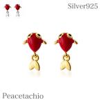 ショッピング夏休み ピアス シルバー925 Silver925 金属アレルギー対応 金魚 夏 夏休み 涼しい 個性的 ニッケルフリー