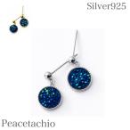 S925シルバーピアスレディースシンプル小花合成サンストーンスタッドピアス...