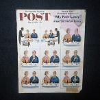 1959 год The Saturday Evening Post#Constantin Alajalov обложка # певец швейная машина / Mobil Mobil/ Pepsi-Cola /kerog# America реклама 