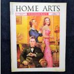 1937年 Home Arts Needlecraft/Ralph Pallen Coleman 表紙イラスト/アンティーク手芸・ファッション/刺繍/パッチワーク/ニードルクラフト