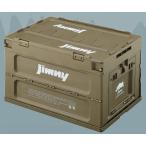  Suzuki оригинальный официальный Novelty [ складной контейнер Jimny хаки ] емкость 50L SUZUKI Jimny Jimny